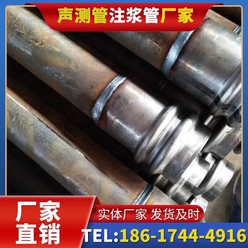 古冶注浆管厂家的长期合作机制实现互利共赢